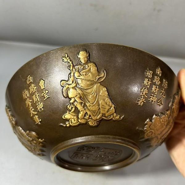古玩铜器复古铜鎏银福字铜碗 复古浮雕大号碗家居装饰摆件