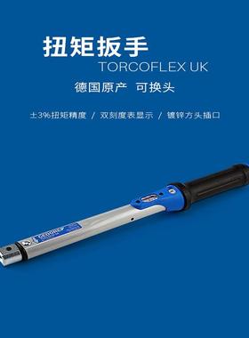4100-01德国吉多瑞TORCOFIX SE系列扭力扳手20-100 N.m