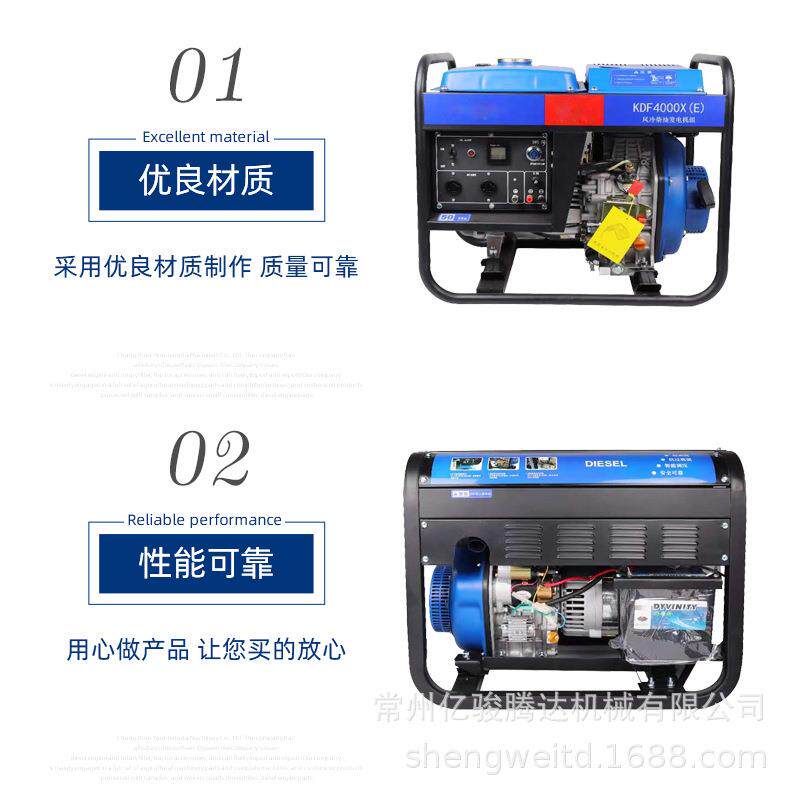 常州开架式全铜柴油发电机组2KW3KW5KW7KW180A220A手动小型移动式