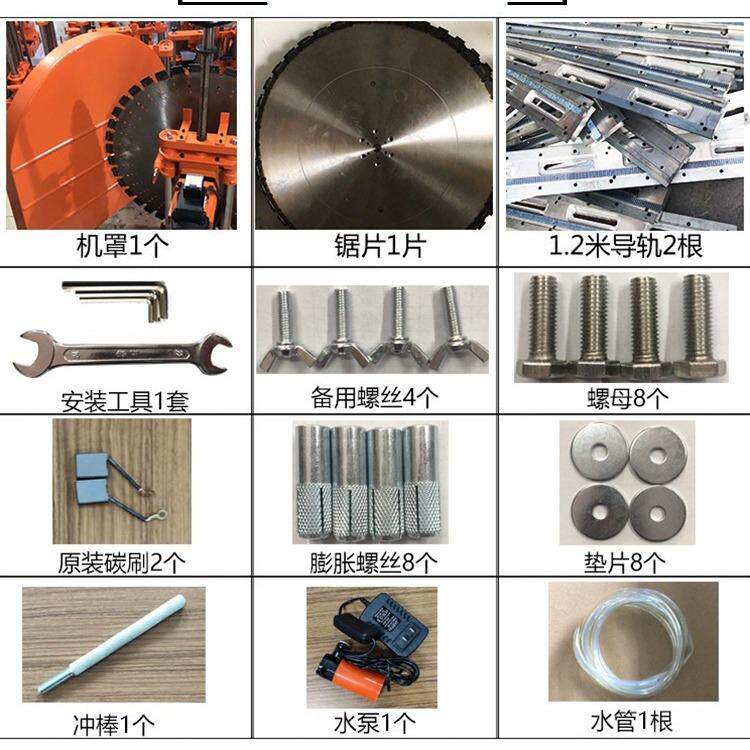 双电机大功率墙壁切割机钢筋混凝土切墙机门窗铁门不锈钢切割机