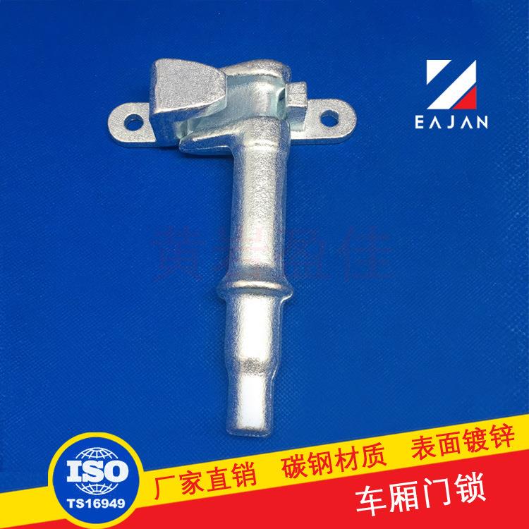 盈佳厢车配件6分车厢门锁具 集装箱锁杆配件卡车拖车门锁总成