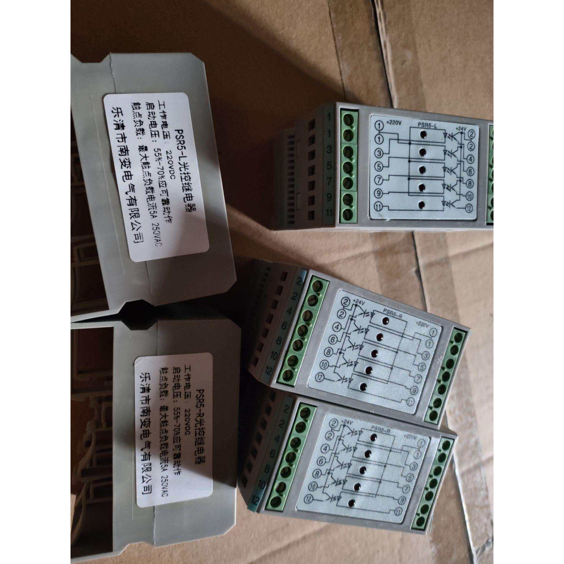JHXH-2F/A JHXH-2F/C-电力继电器RHRT-58VAC-2H2D过压继电器