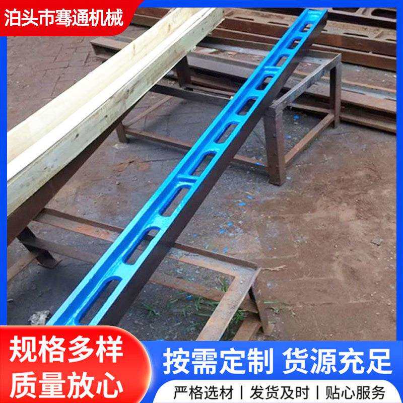 铸铁平尺 铸铁量具研磨平尺工业测量用铸铁检测工字尺(重型平尺
