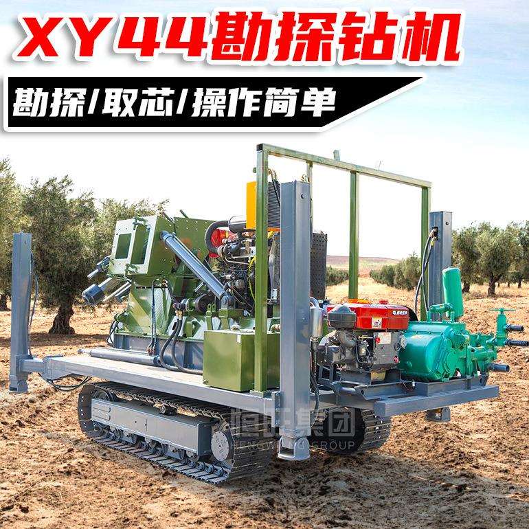 XY-44液压钻井机柴油深孔钻探机水钻机钻孔取芯机岩层取样钻机