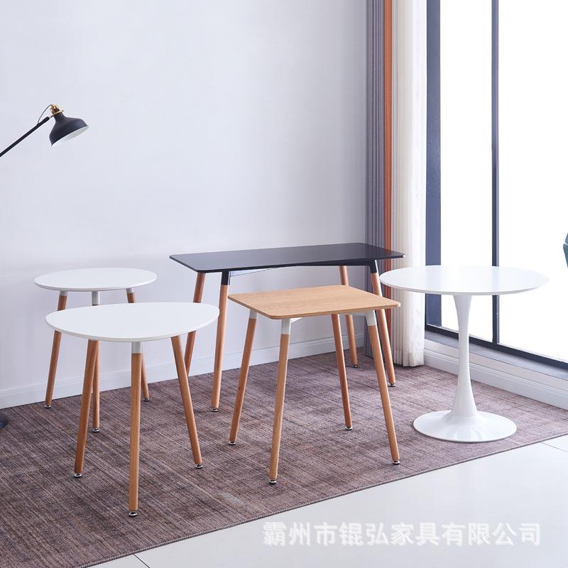 伊姆斯长条桌方桌郁金香圆桌奶茶桌子创意咖啡桌简约家用桌餐桌子