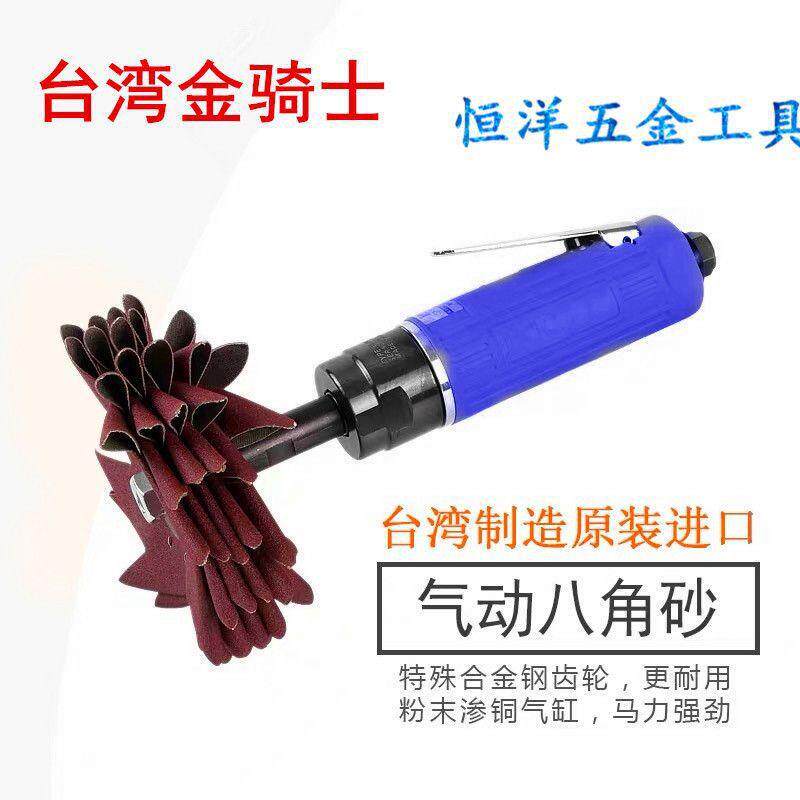 进口气动八角瓣打磨机八角砂机多功能抛光机磨光机直身砂纸机专用