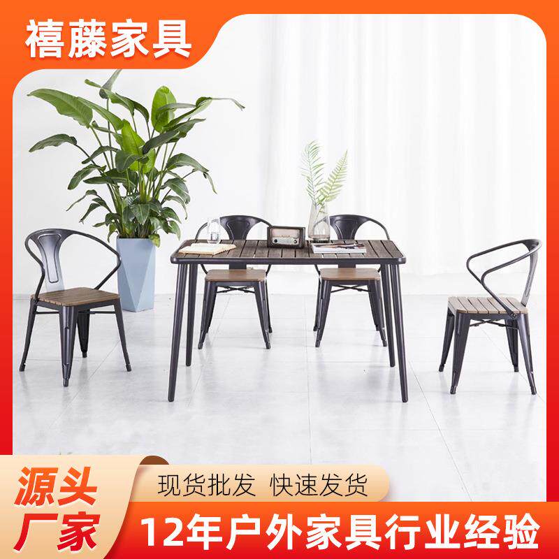 户外桌椅塑木庭院阳台休闲户外组合桌椅别墅花园室外休闲烧烤桌