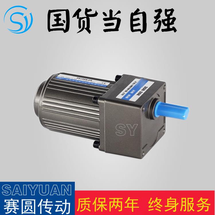 5IK60RGU小型电机5IK60RGN微型调速电机