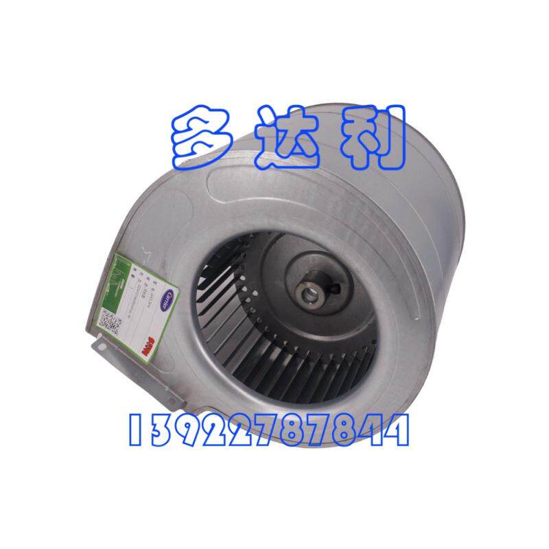 LE42LZ414 开利风机盘管电机风壳风轮 风机部 Carrier FAN ASSEM