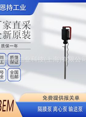 意大利 DEBEM 隔膜泵 离心泵 输送泵 II 3D Ex h IIIB T135°C