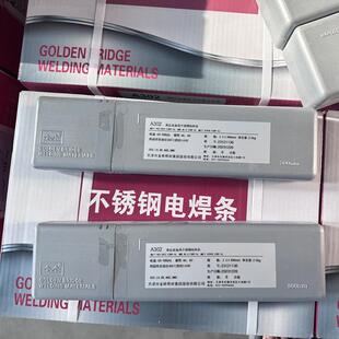 现货金桥不锈钢焊条（全系列）A102 A022 A302 A402 304 308