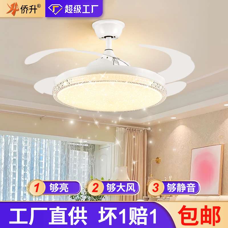 风扇吊灯客厅风扇灯卧室灯扇一体吊灯餐厅智能简约LED隐形吊扇灯