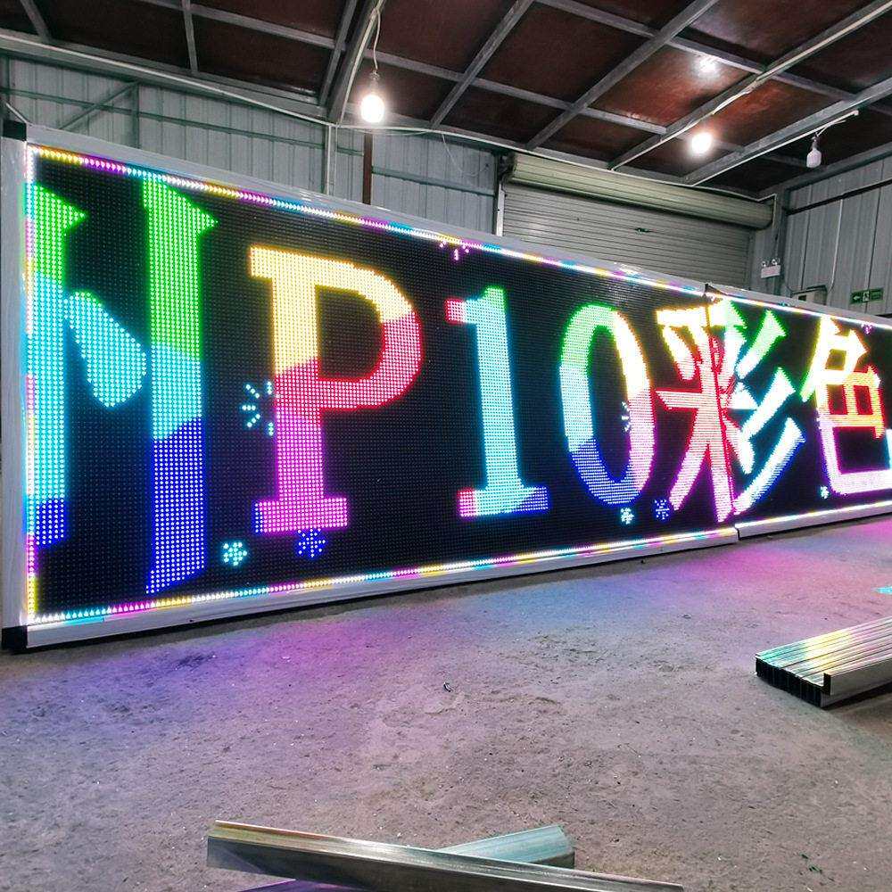 led显示屏广告牌清室内红色屏户外防雨滚动门头走字彩色电子屏