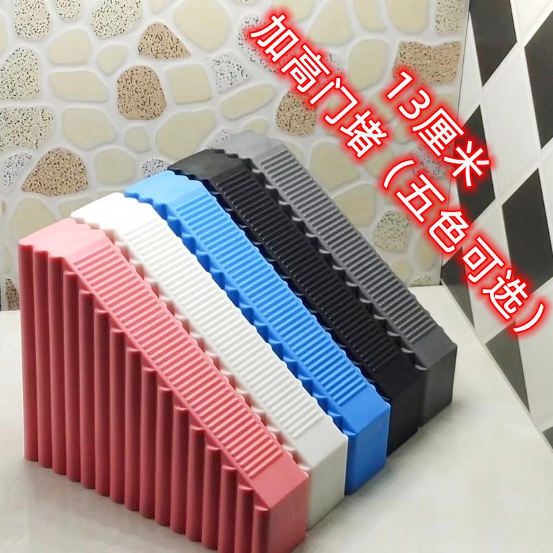 13加高加厚门堵免打孔橡胶门塞门挡门阻门楔子门卡顶门器防撞防风