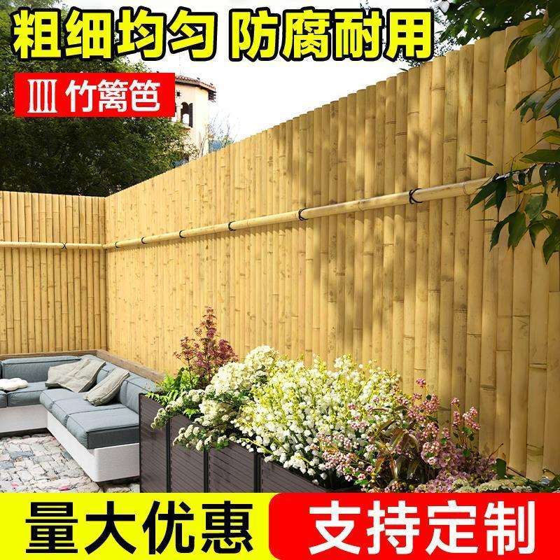 竹篱笆栅栏围栏户外围墙护栏花园庭院装饰防腐竹子隔断墙竹杆造景