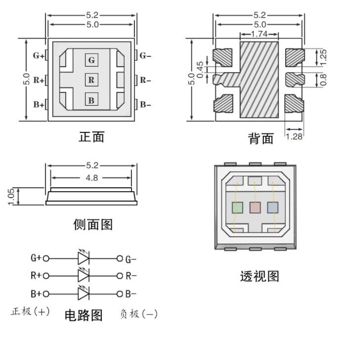 大功率5054RGB灯珠 红绿蓝三合一贴片灯珠 1.5W3W全彩水族馆灯珠