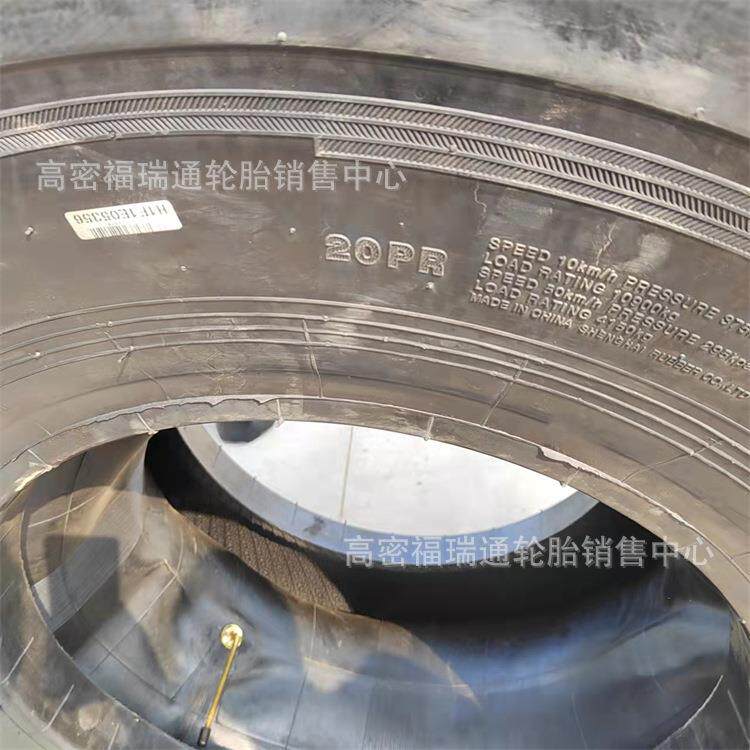 23.5-25装载机铲车龙宫花纹斜交充气加厚耐磨工程机械轮胎23.5-25
