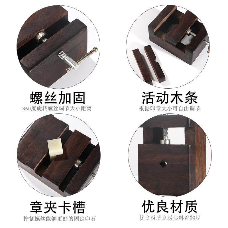 供应 纂刻印章工具 大号黑檀木印床 篆刻方形刻床夹具 铜印床品质