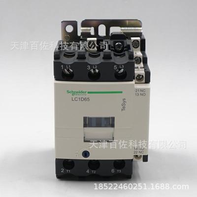 LC1D6接触器LC1D65F7C接触器LC1D65F7C 65A 110V三级交流接触器