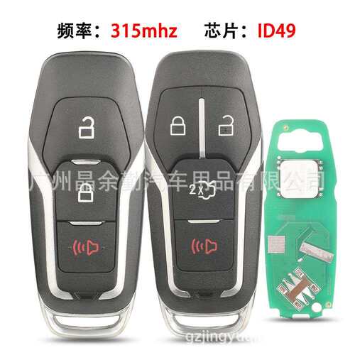 适用福特探险者F-150智能卡钥匙遥控315mhz ID49 M3N-A2C31243800