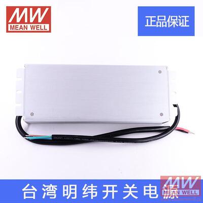 原装明纬PFC防水LED开关电源HLG-320H-36 36V 320W 8.9A 恒流可调