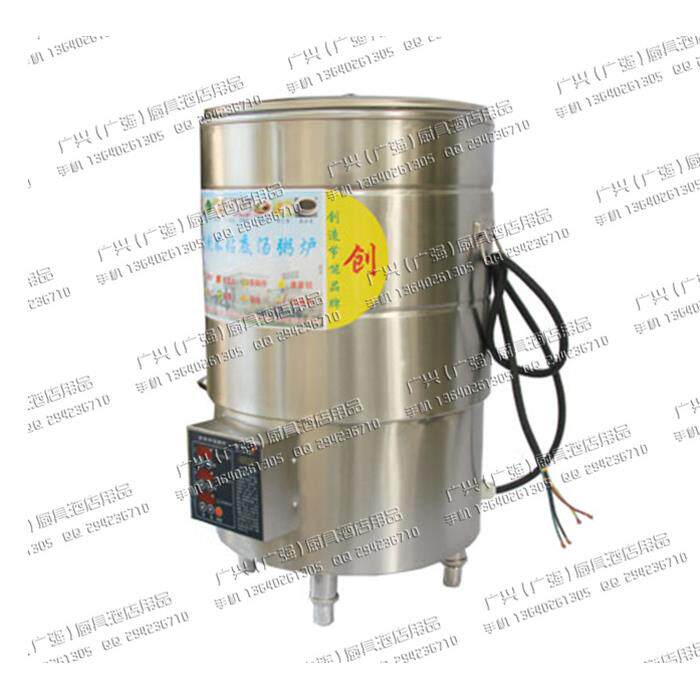 领创 不锈钢双层保温不粘底电汤粥炉 大容量煮汤粥锅 60cm/170L