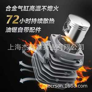 奥玛克AMK5800-20油锯二冲程汽油锯大功率20英寸园林修枝锯砍柴锯