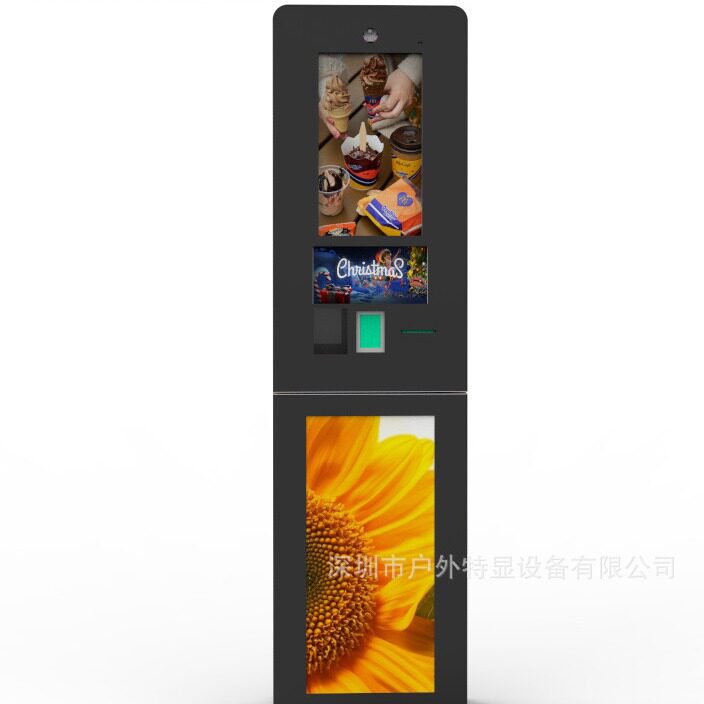 21.5寸停车场广告机高亮液晶屏LED跑马灯刷卡扫码支付商场广告机