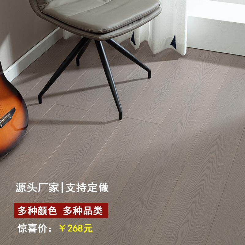 纯三层实木复合地板家用环保地暖橡木北美黑胡桃黑色南浔地板工厂