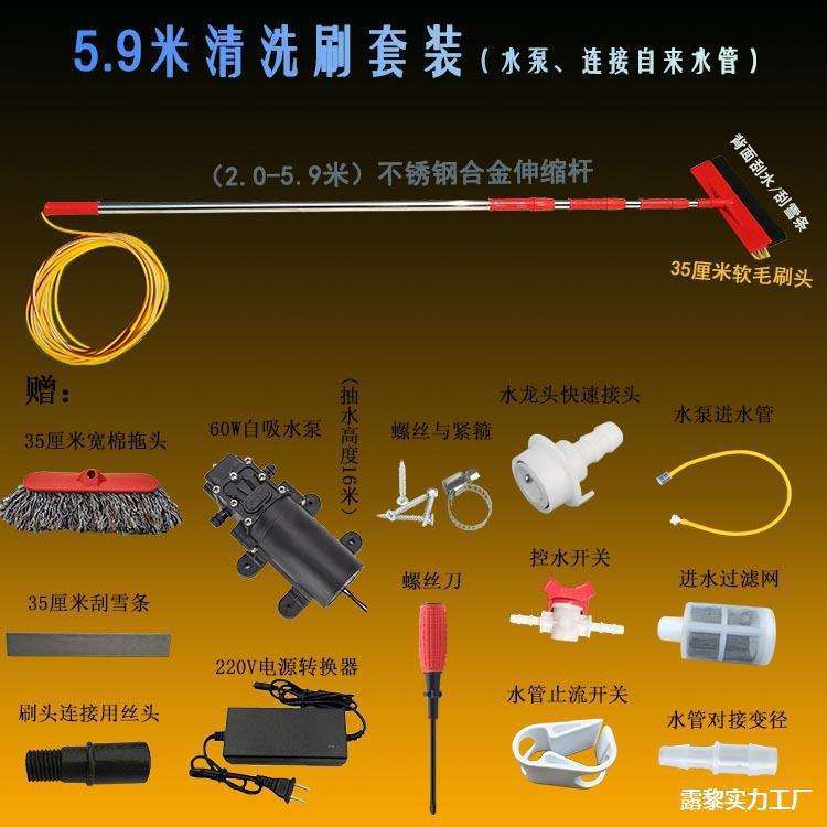 工具清洁太阳能光伏板光伏板洗太阳能板房顶清洗刷清洗清洁拖把