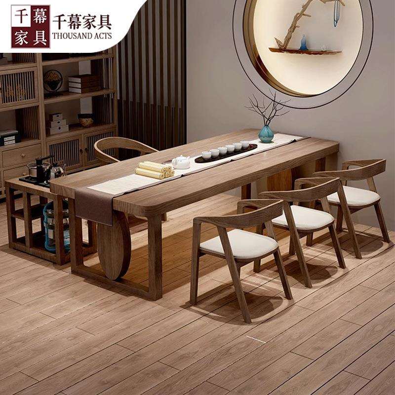 千慕实木茶桌椅组合家用客厅大板茶台现代简约办公室接待泡茶桌子