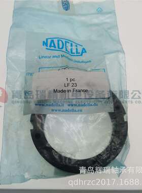 NADELLA-SFERO 精密锁紧螺母 LF23-M80X200
