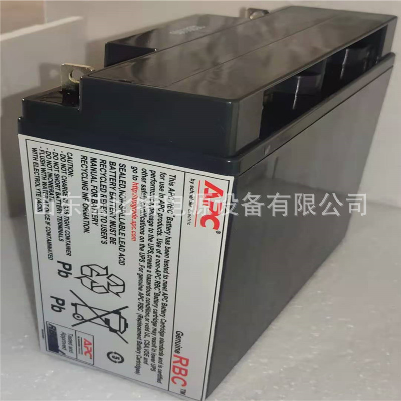 APC原装内置电池RBC55 SUA3000ICH 2200ICH专用不含线 单个电池