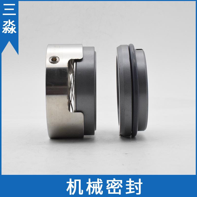 现货销售石墨碳化硅机械密封M7N-35 泵用机械密封件 水泵水封