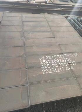 文丰42CrMo中厚板整板切割40Cr钢板链条加工大型机械制造用板