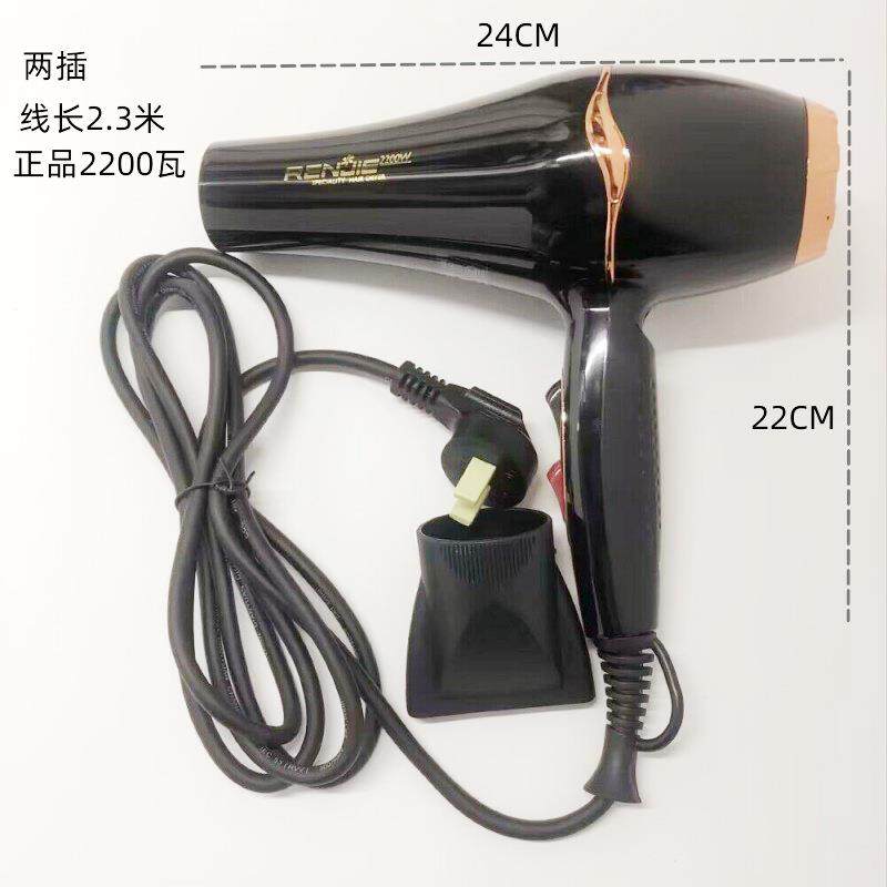 人杰电吹风2200W 839B大功率电吹风机吹风简冷热风理发廊家用快速