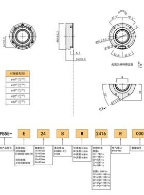 MPB55编码器单圈式编码器e6b2编码器40018位编码器编码器200