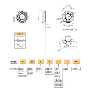 MPB55编码器单圈式编码器e6b2编码器40018位编码器编码器200