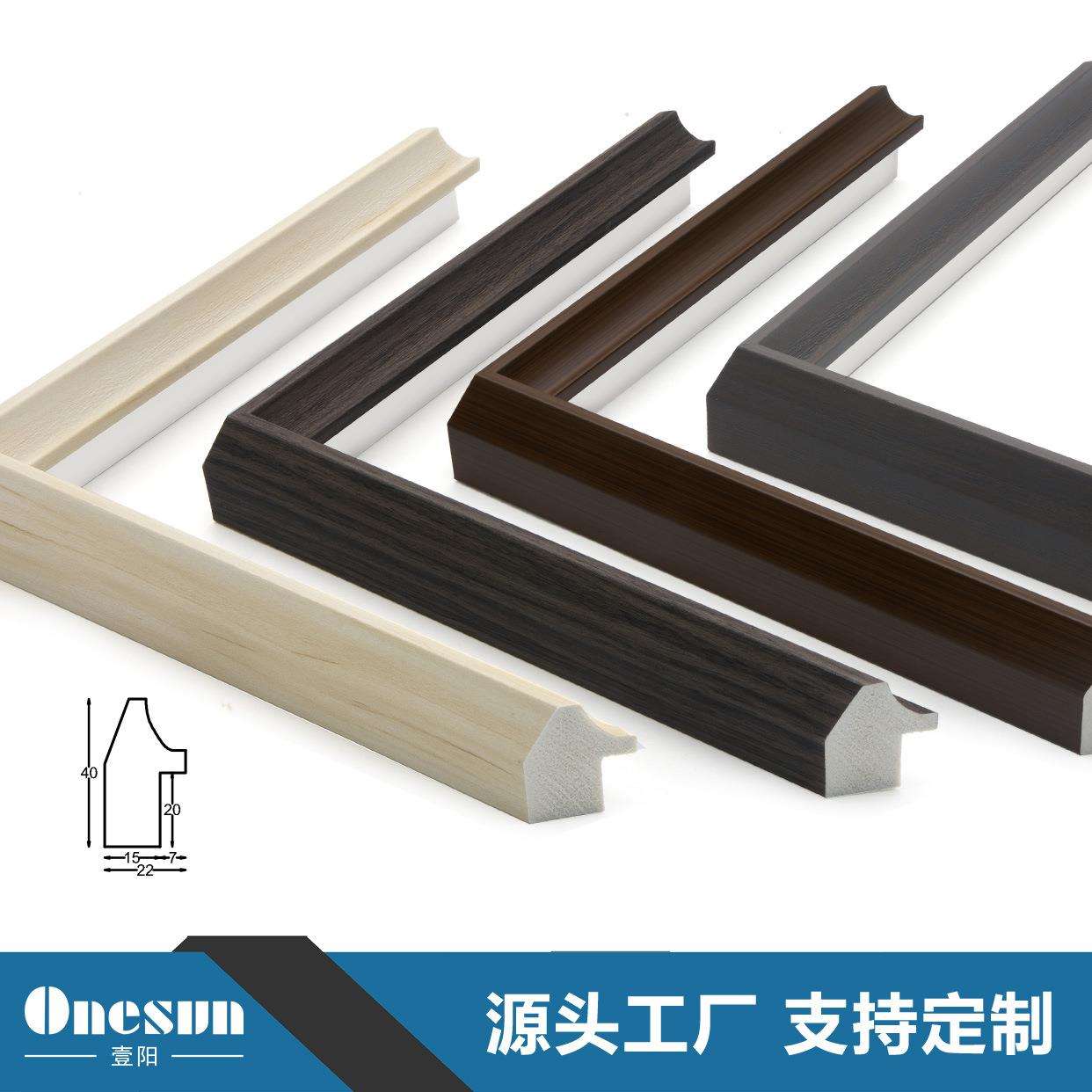 源头厂家直销中式古典风格装饰装裱线条相框镜框画框条可加工