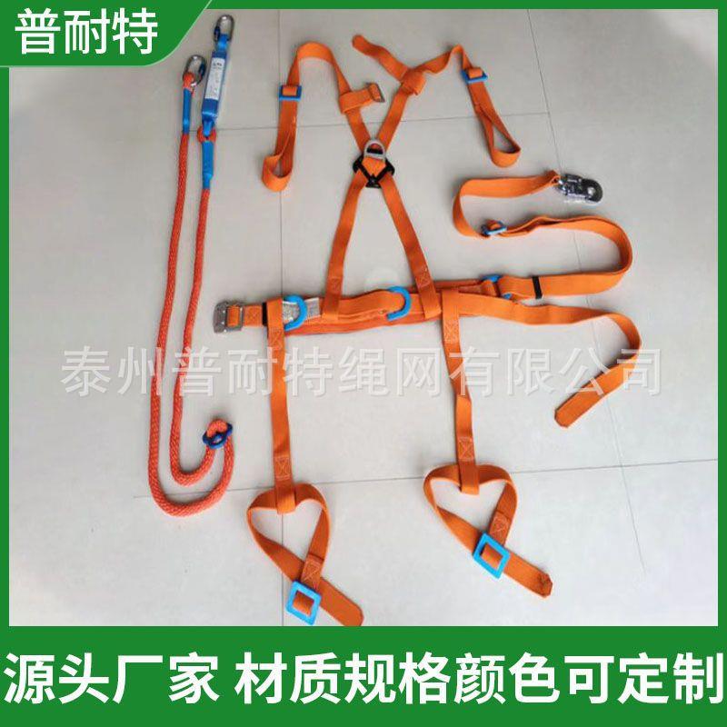 绝缘蚕丝安全带 防潮蚕丝安全带 高空作业绝缘安全带 电力安全带