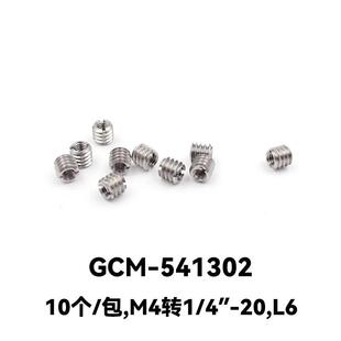 DHC GCM-5413系列不锈钢螺纹转换头 大恒光电 GCM-541302