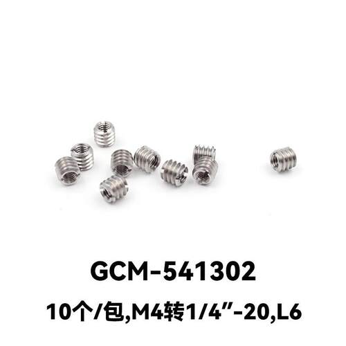DHC GCM-5413系列不锈钢螺纹转换头 大恒光电 GCM-541302
