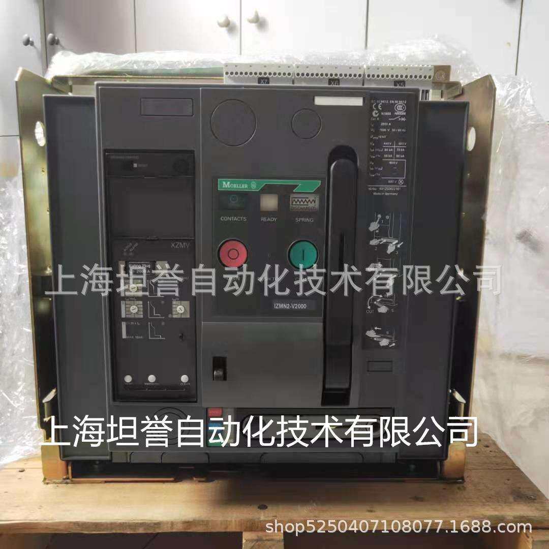 MOELLER穆勒框架断路器IZMN1-V1250/IZMN1-V1600可调试现场安装