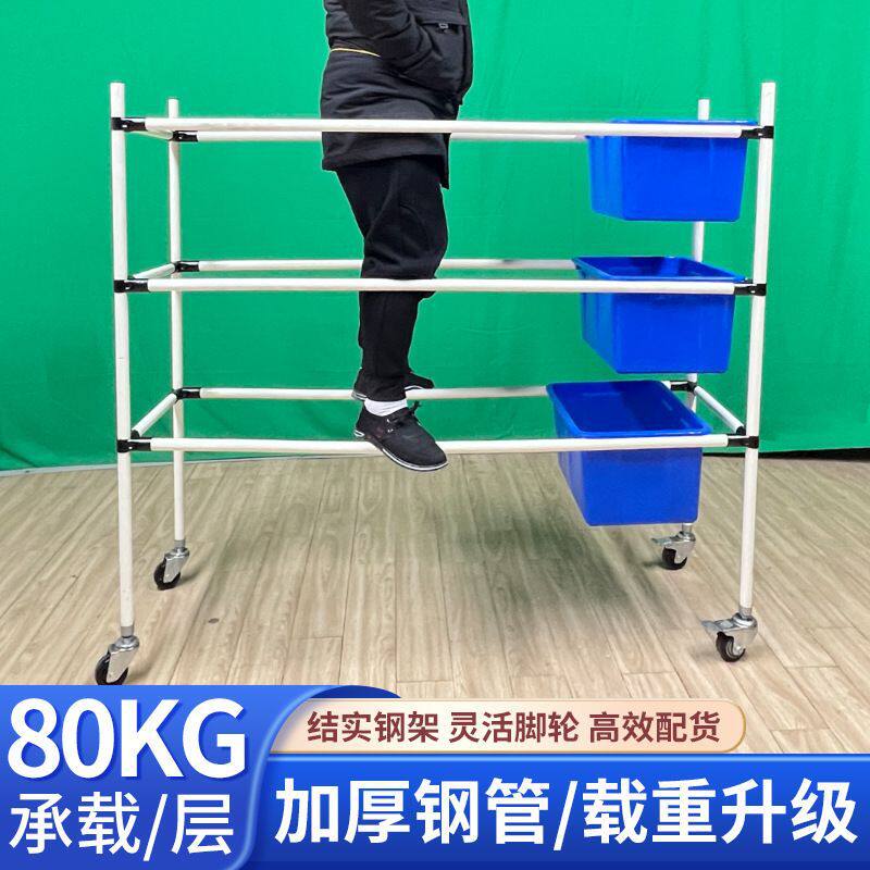 电商拣货车分拣筐分拣货架移动物料架快递物流配货车精益管线