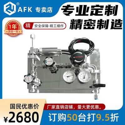 厂直销国标不锈钢AFK单瓶调压供气装置面板带吹扫排空低压报警