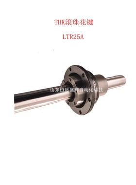 THK 滚珠花键母LTR16 LTR20A LTR25A LTR25 LTR8ALTR10A直线轴承
