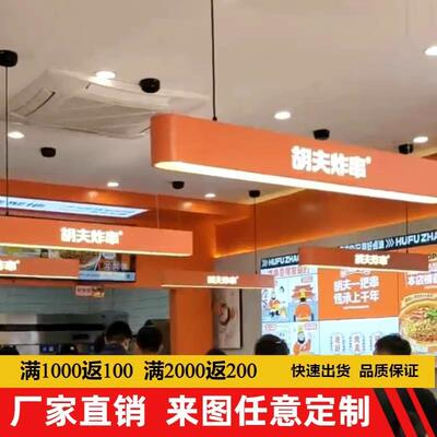 火锅店连锁餐厅胡夫炸串餐饮店铺小吊灯烤肉店吊灯铁艺椭圆形灯具