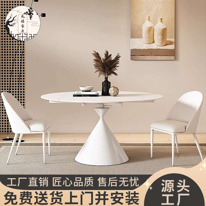 轻奢亮光岩板餐桌椅组合现代简约意式吃饭圆桌子家用小户型带转盘