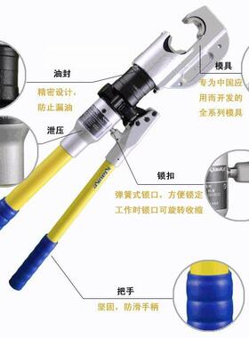 K-HP1342 手动液压压接钳 德国 KLAUKE 带电作业 电缆压接