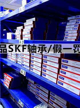 假一罚十SKF3303ATN9轴承SKF3303轴承 SKF轴承